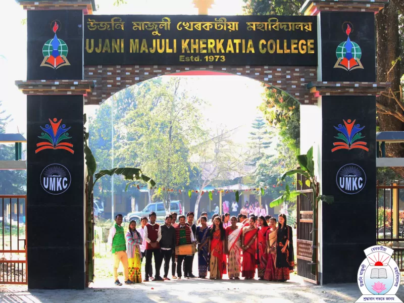 main gate